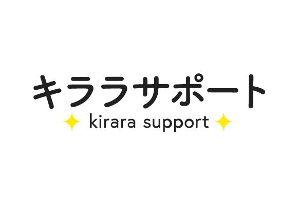 キララサポートのロゴマーク