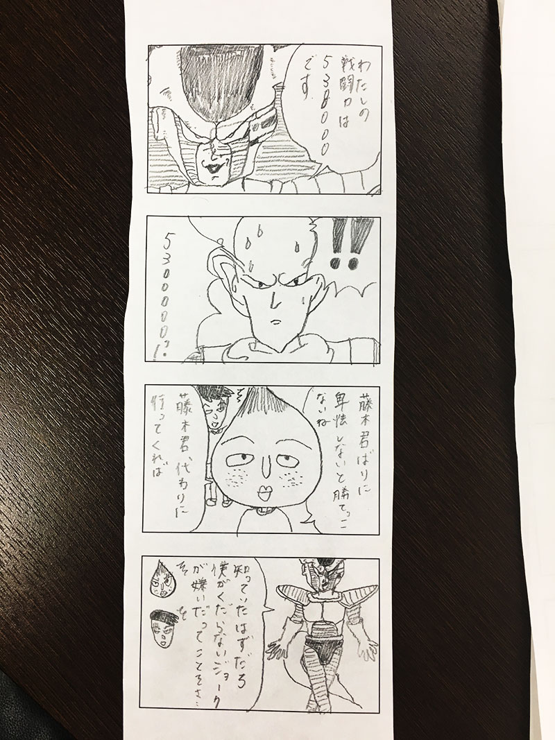 4koma-3