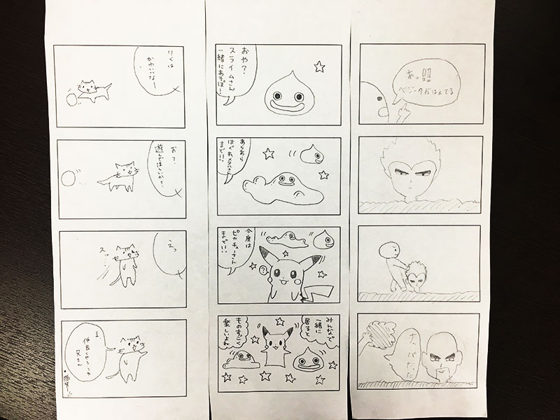 オリジナル4コマ漫画を作ろう 足立区の就労移行支援事業所 Job庵