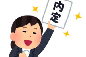 🎊祝！！！ 就職者 3名🎊