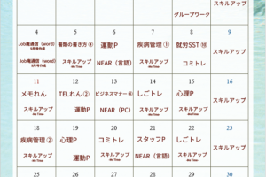 ８月のプログラムとJob庵通信をご紹介🌊