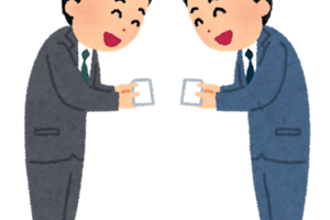 ～ビジネスマナー　名刺交換編～