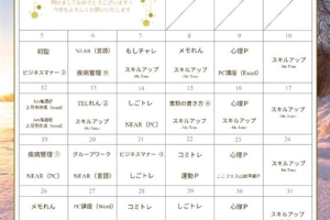 2026年、新年あけましておめでとうございます🎍🐴