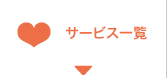 T[rXꗗ