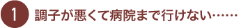 qĕa@܂ōsȂcc